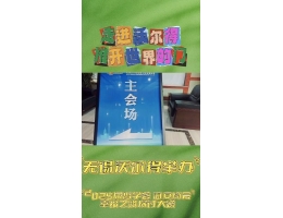 走進沃爾得 推開世界的門